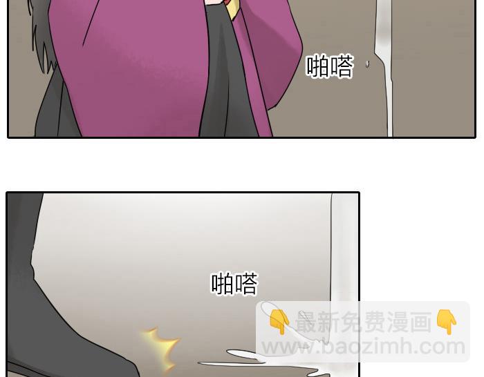 第32话 马哥哥，人家要抱抱！(1/2)-第38话