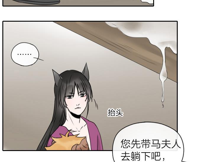 第32话 马哥哥，人家要抱抱！(1/2)-第38话