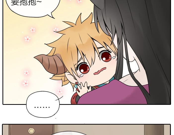 第32话 马哥哥，人家要抱抱！(1/2)-第38话