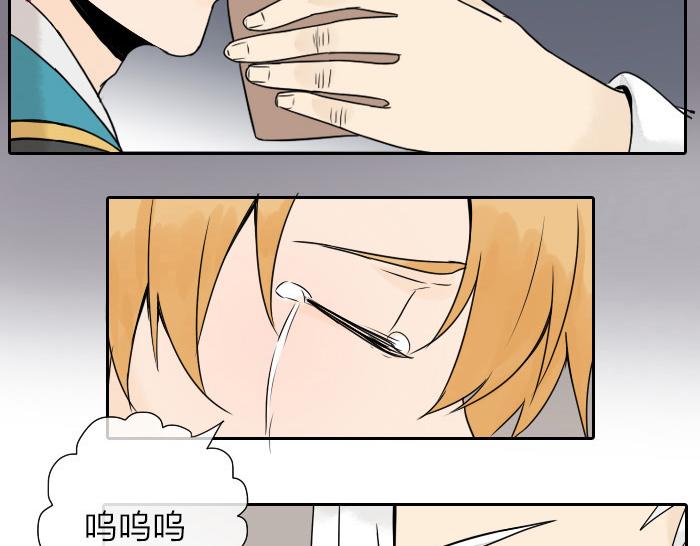 第32话 马哥哥，人家要抱抱！(1/2)-第38话