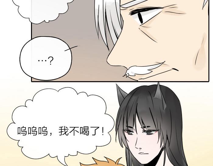 第32话 马哥哥，人家要抱抱！(1/2)-第38话