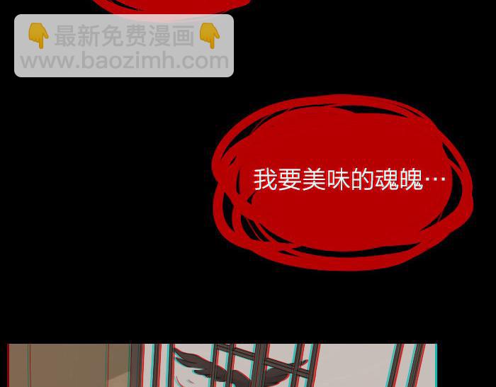 第32话 马哥哥，人家要抱抱！(1/2)-第38话