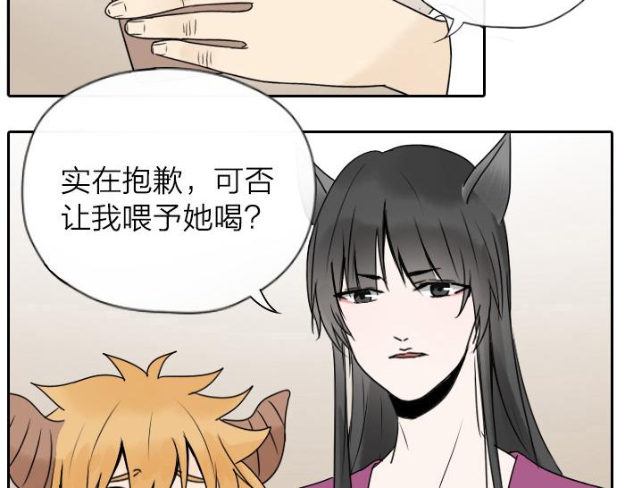 第32话 马哥哥，人家要抱抱！(1/2)-第38话