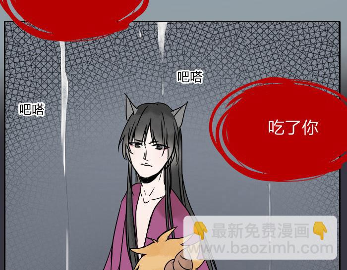 第32话 马哥哥，人家要抱抱！(1/2)-第38话