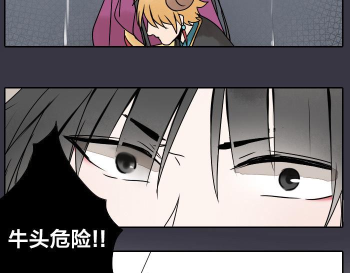 第32话 马哥哥，人家要抱抱！(1/2)-第38话