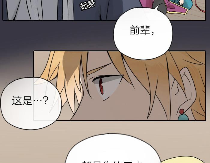 第32话 马哥哥，人家要抱抱！(1/2)-第38话