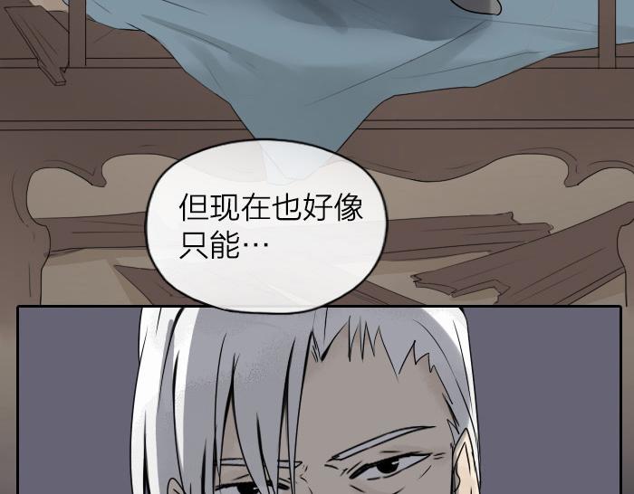 第32话 马哥哥，人家要抱抱！(1/2)-第38话