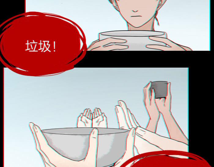 第32话 马哥哥，人家要抱抱！(1/2)-第38话