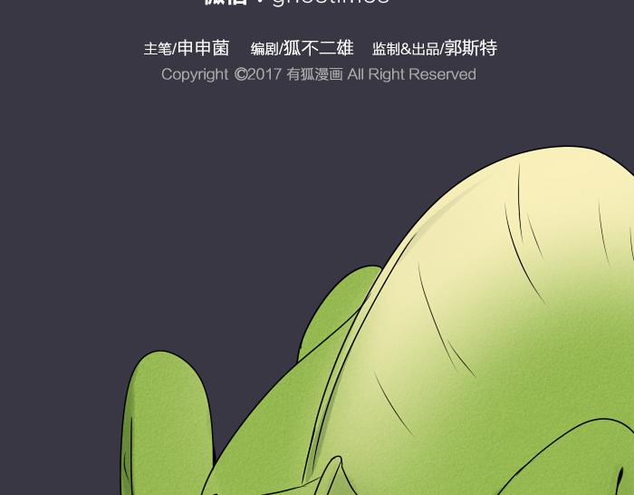 第32话 马哥哥，人家要抱抱！(1/2)-第38话