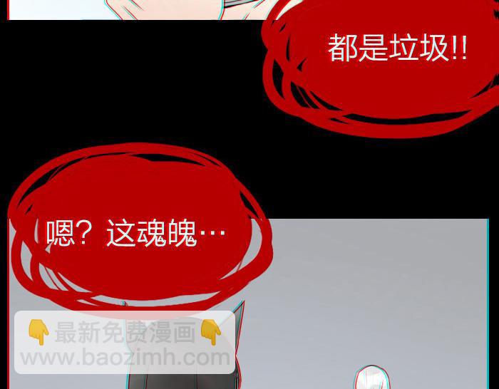 第32话 马哥哥，人家要抱抱！(1/2)-第38话