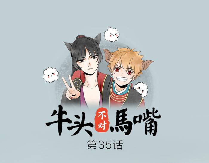 第35话 成为一个可靠的后辈！(1/2)-第42话