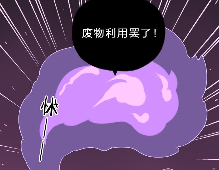 第35话 成为一个可靠的后辈！(1/2)-第42话