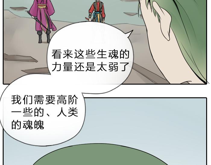 第35话 成为一个可靠的后辈！(1/2)-第42话