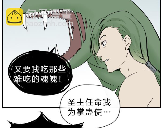 第35话 成为一个可靠的后辈！(1/2)-第42话