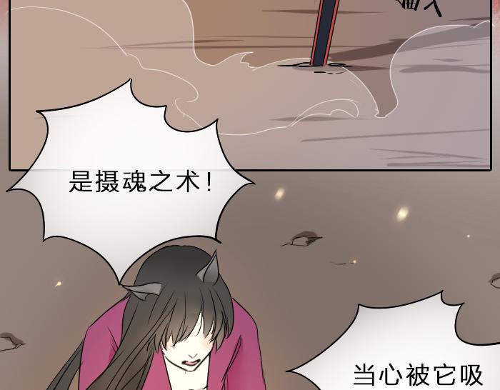 第35话 成为一个可靠的后辈！(1/2)-第42话