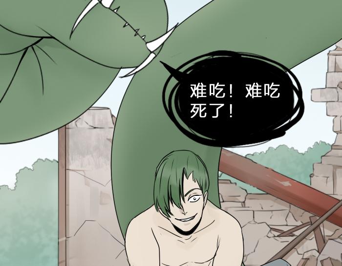 第35话 成为一个可靠的后辈！(1/2)-第42话