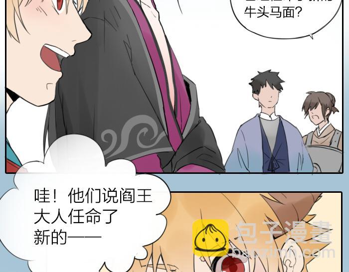 第1话 我们回来了！-第44话