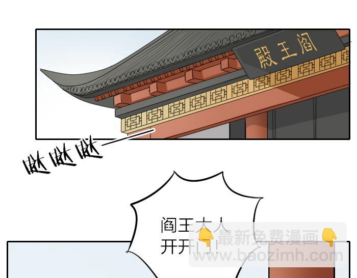 第1话 我们回来了！-第44话