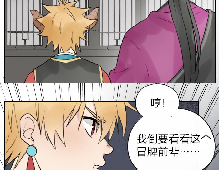 第1话 我们回来了！-第44话