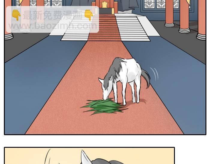 第1话 我们回来了！-第44话