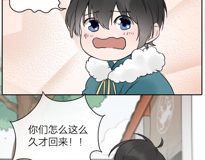 第1话 我们回来了！-第44话