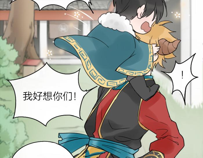 第1话 我们回来了！-第44话