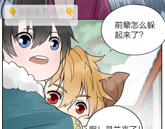 第1话 我们回来了！-第44话