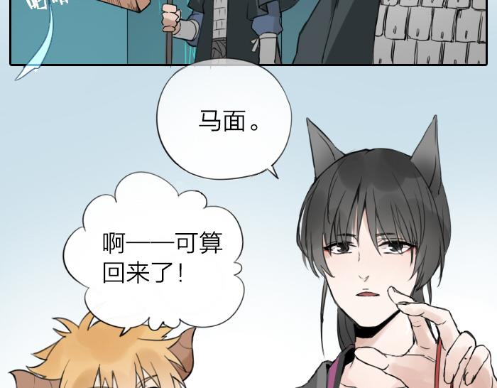 第1话 我们回来了！-第44话