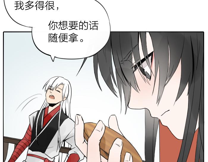 第3话 前辈的战功牌(1/2)-第46话