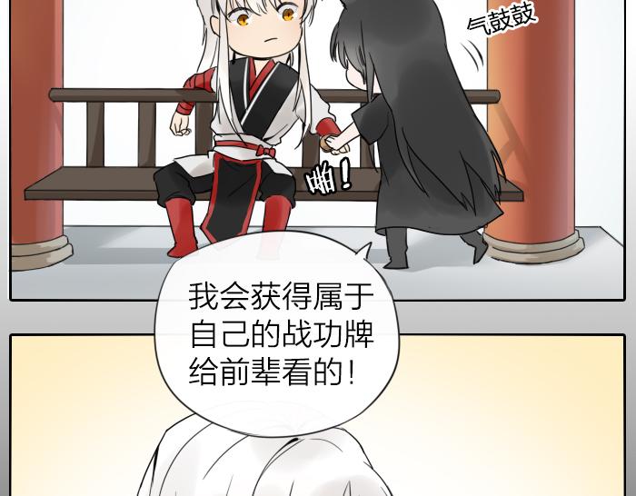 第3话 前辈的战功牌(1/2)-第46话