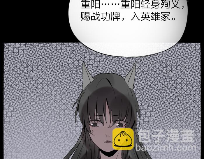 第3话 前辈的战功牌(1/2)-第46话