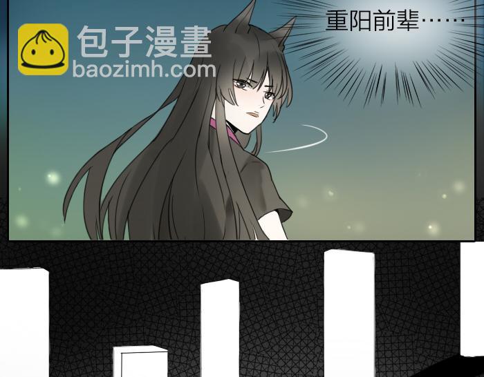 第3话 前辈的战功牌(1/2)-第46话