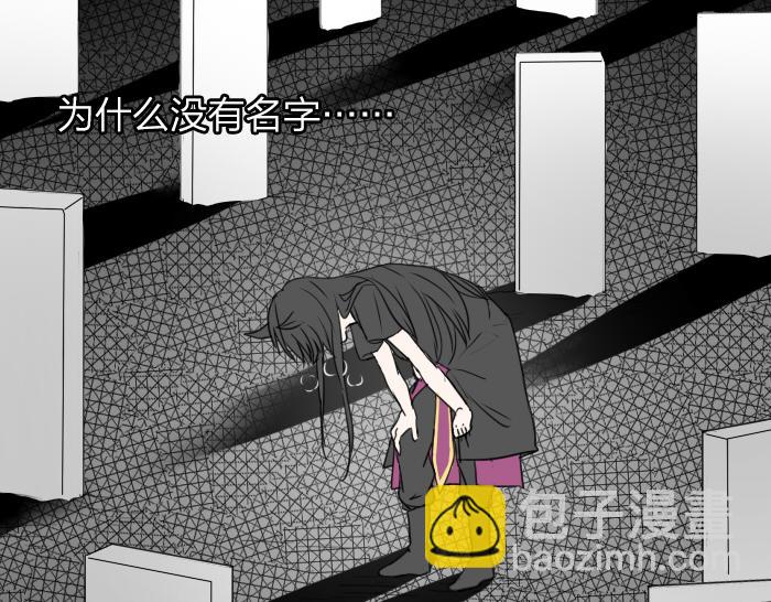 第3话 前辈的战功牌(1/2)-第46话