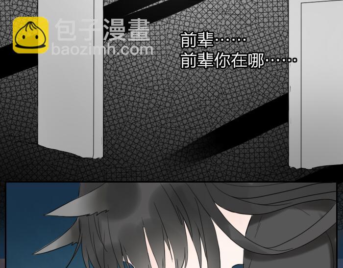 第3话 前辈的战功牌(1/2)-第46话