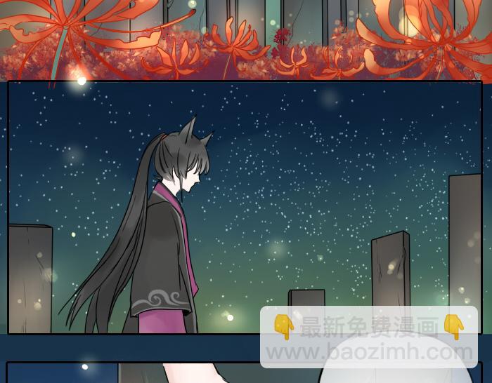 第3话 前辈的战功牌(1/2)-第46话