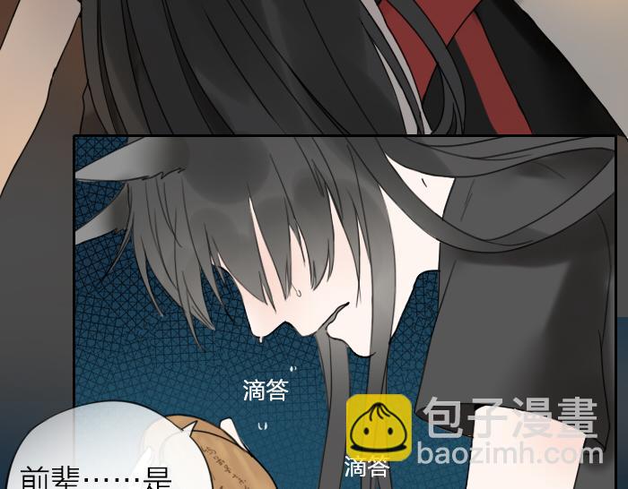 第3话 前辈的战功牌(1/2)-第46话