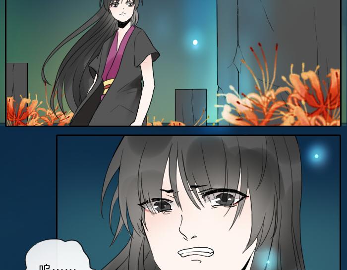 第3话 前辈的战功牌(1/2)-第46话