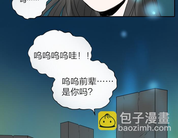 第3话 前辈的战功牌(1/2)-第46话