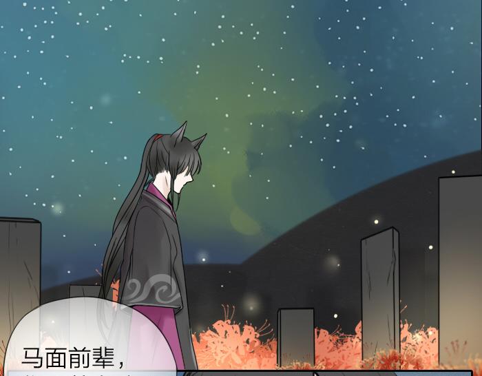 第3话 前辈的战功牌(1/2)-第46话