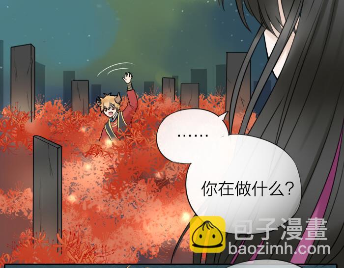 第3话 前辈的战功牌(1/2)-第46话