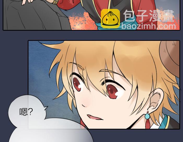 第3话 前辈的战功牌(1/2)-第46话