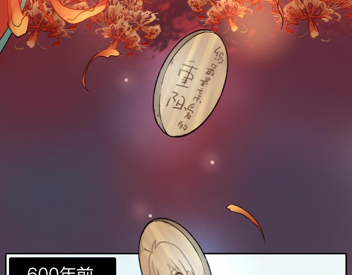 第3话 前辈的战功牌(1/2)-第46话