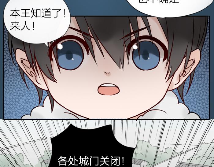 第5话 想念的只有故人与酒-第48话