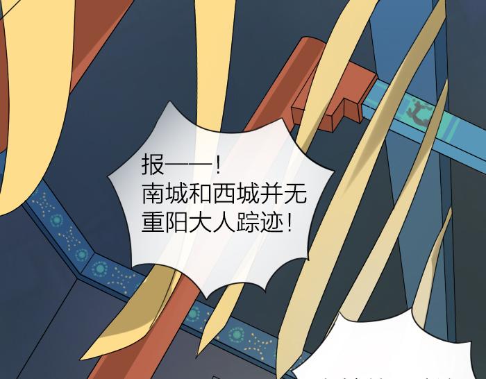 第5话 想念的只有故人与酒-第48话