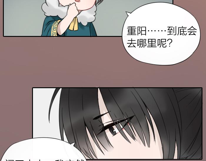 第5话 想念的只有故人与酒-第48话