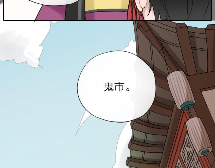 第5话 想念的只有故人与酒-第48话