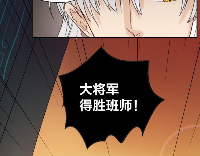 第5话 想念的只有故人与酒-第48话