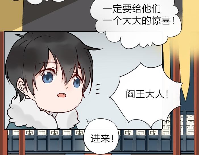 第5话 想念的只有故人与酒-第48话