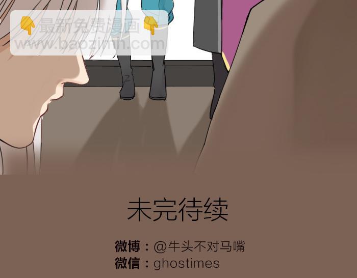 第5话 想念的只有故人与酒-第48话