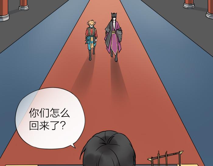 第5话 想念的只有故人与酒-第48话